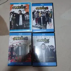 未開封)闇金ウシジマくん Season2 Blu-ray BOX〈4枚組〉 - メルカリ