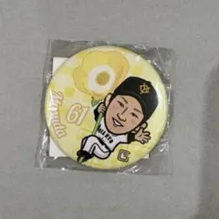 2026年最新】増田貴久 缶バッジの人気アイテム - メルカリ
