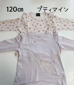 花柄 リボン ユニコーン ピンク パープル 長袖カットソー 120cm