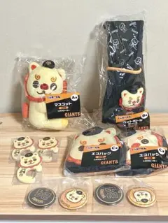 ☆エニマイくじ ジャイアンツ オオシーサー A賞 B賞 C賞 D賞 E賞 セット