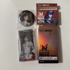 2025年最新】ソーンズ 通行認証の人気アイテム - メルカリ