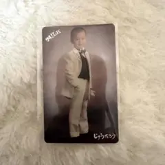 M!LK 山中柔太朗 幼少期トレカ