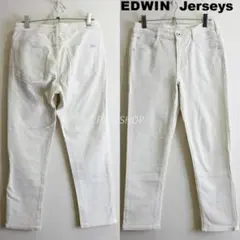 エドウィン　ジャージーズ クール　W72cm　テーパード　ストレッチ　ホワイト