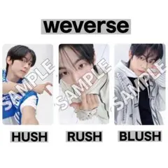 TWS NO TRAGEDY weverse 特典 ドフン トレカ まとめ