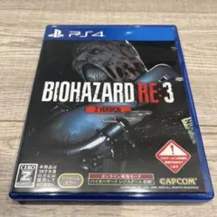 teru様 リクエスト 2点 まとめ商品