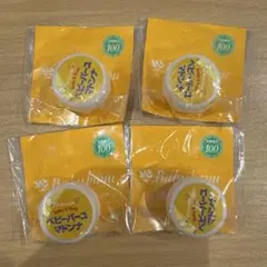ベビーバーユ マドンナ2g 試供品 4個セット