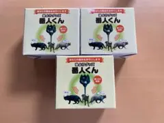 新品★未使用　猫よけグッズ　番人くん　2個セット Amazon | 猫よけグッズ 超音波式 番人くん 2セット (日本語取扱