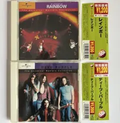 2026年最新】ディープ・パープルRAINBOWの人気アイテム - メルカリ