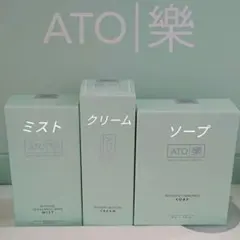 ルビーセル　基礎　3点セット 正規品】ルビーセル アトラク 基礎3点セット - メルカリ