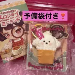 メロジョイ ミニランド ユキコ ミニわんアイス ゆきこ Mellojoy - メルカリ