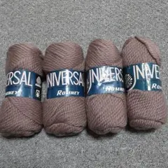 UNIVERSAL 毛糸 100%ウール 4個セット