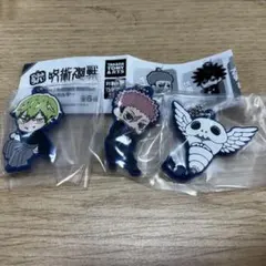 呪術廻戦 ストラップ 3個セット