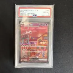 2026年最新】ミュウEX sar 151 psa10の人気アイテム - メルカリ
