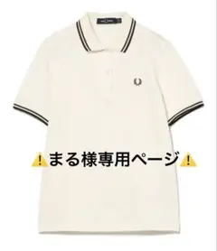 【Ray BEAMS 】別注／FRED PERRY ポロシャツ（ライトエクリュ）