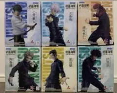 呪術廻戦フィギュア6種セット