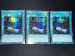 【美品】遊戯王 地獄門の契約書 EU版 ウルトラレア 3枚セット