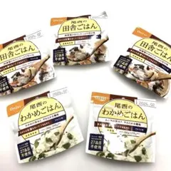 非常食　尾西のわかめ、田舎ご飯試しセットのサムネイル