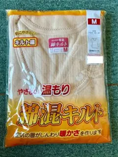 値下げ★女性用インナー 暖か肌着 8分袖 2枚セット
