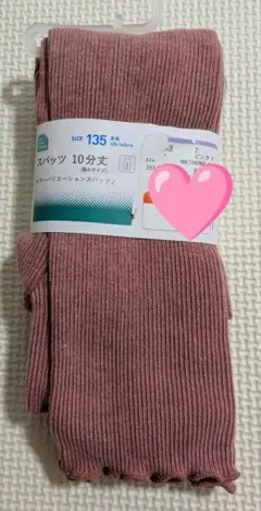 〇新品〇スパッツ 10分丈 135 ピンク〇