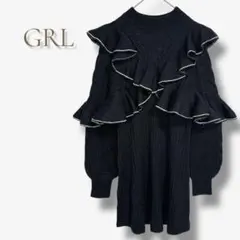 GRL フリル リブ ニット ワンピース ブラック フェミニン a1260
