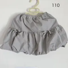 ★美品　110 バルーンスカート　グレー　シャカ素材のサムネイル