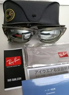 【美品】レイバン メガウェイファーラー 人気色グリーンハバナ ミラーレンズ
