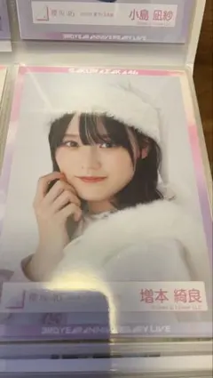 2026年最新】増本綺良 生写真の人気アイテム - メルカリ