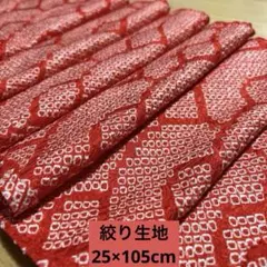 saki様 リクエスト 2点 まとめ商品