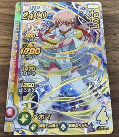 2026年最新】ダイの大冒険クロスブレイド レオナの人気アイテム - メルカリ