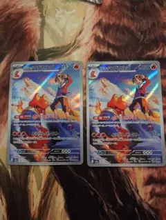 新品　ポケモンカード　ヒビキのマグカルゴAR2枚セット
