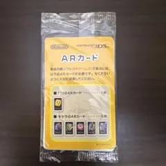 Nintendo 3DS ARカードセット