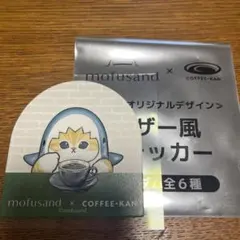 珈琲館×mofusand レザー風ステッカー サメにゃんのサムネイル