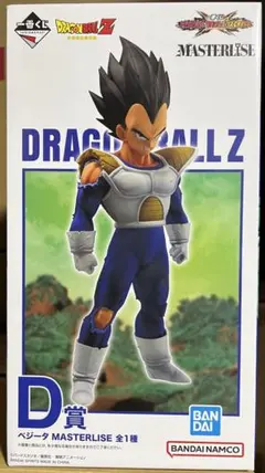 一番くじ　ドラゴンボール　オムニバスCROSS D賞 ベジータ　未開封品