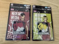 黒尾鉄朗 キャラクターグッズ