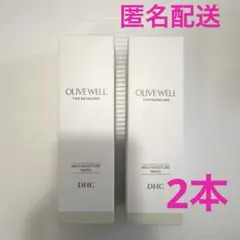 DHC OLIVE WELL マイルドモイスチュアウォッシュ 100g 2本のサムネイル