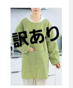 男女兼用 ストライプ柄 長袖エプロン 割烹着 かっぽう着のサムネイル