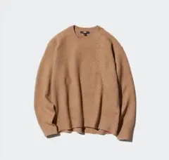 スフレヤーンクルーネックセーター　ブラウン　Mサイズ