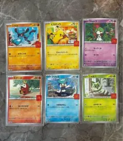 ポケモンカード マクドナルド プロモ 6種 コンプリートセット