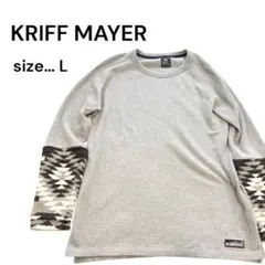 【美品✨】KRIFF MAYER 長袖カットソー ロンティー　クリフメイヤー