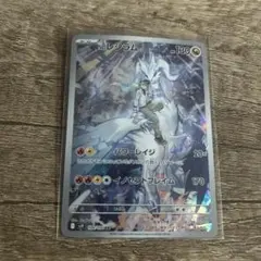 Nのレシラム AR スカーレット&バイオレット 拡張パック バトルパートナーズ…