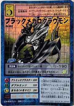 爆丸　アビリティカード　ブラックアウト・キャノン 爆丸 アビリティカード ブラックアウト・キャノン - メルカリ