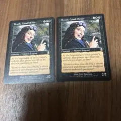陰謀団の先手ブレイズ/Braids, Cabal Minion 2枚セット 英語