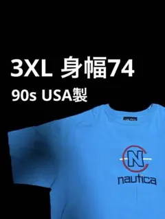 90s USA製 ノーティカ 刺繍ロゴ Tシャツ XXXL 身幅74cm 超希少