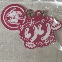 LARMEめじるしチャーム iLife 心花りり - メルカリ
