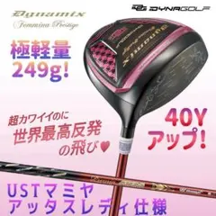 レディス超高反発☆ ダイナゴルフ ダイナミクス フェミーナ プレミア
