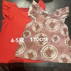 EMR様 リクエスト 2点 まとめ商品