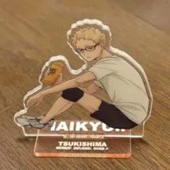 【 ハイキュー!! アクスタ 】 月島蛍