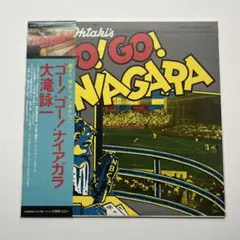 極美盤】山下達郎/伊藤銀次 ナイアガラ・フォール・スターズ 見本盤