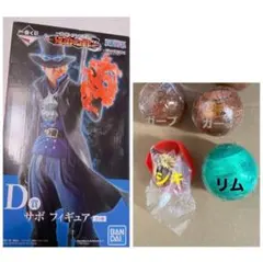 【期間限定】ワンピース/フィギュアセット