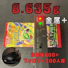 【新品未開封】ポケモンカード ストームエメラルダ パック【8.635】